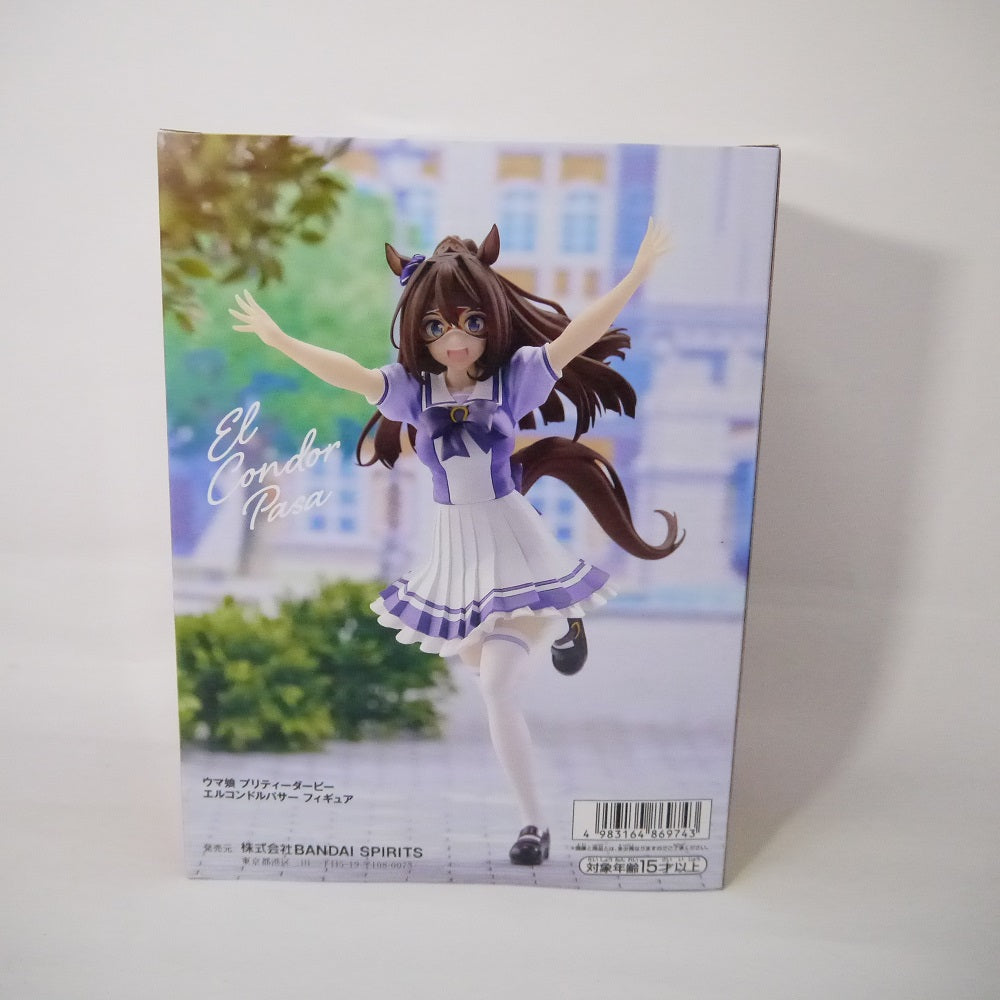 中古】【未開封】ウマ娘 プリティーダービー エルコンドルパサー 中古】【未開封】ウマ娘 プリティーダービー エルコンドルパサー