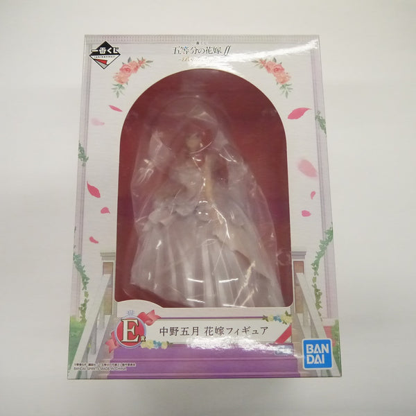 【中古】【未開封】中野五月 「一番くじ 五等分の花嫁∬-BrideStyle-」 E賞 花嫁フィギュア＜フィギュア＞（代引き不可）6547