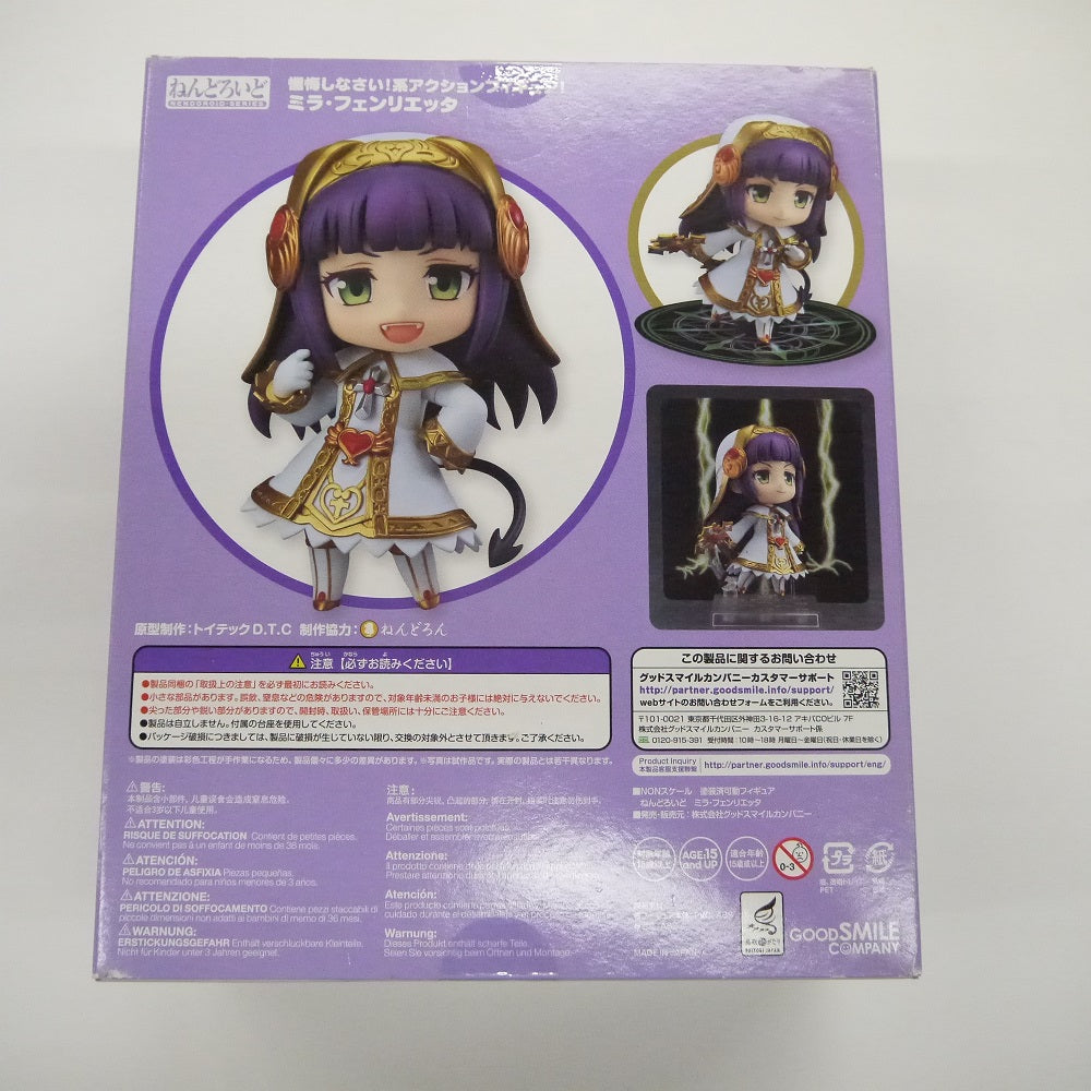 ねんどろいど 白猫プロジェクト ミラ・フェンリエッタ ノンスケール ABS&amp;PVC製 塗装済み可動フィギュア ねんどろいど ミラ・フェンリエッタ