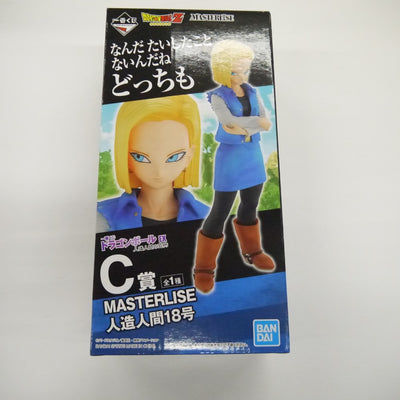 【中古】【未開封】一番くじ　ドラゴンボールEX　人造人間の恐怖　C賞　人造人間18号フィギュア＜フィギュア＞（代引き不可）6547