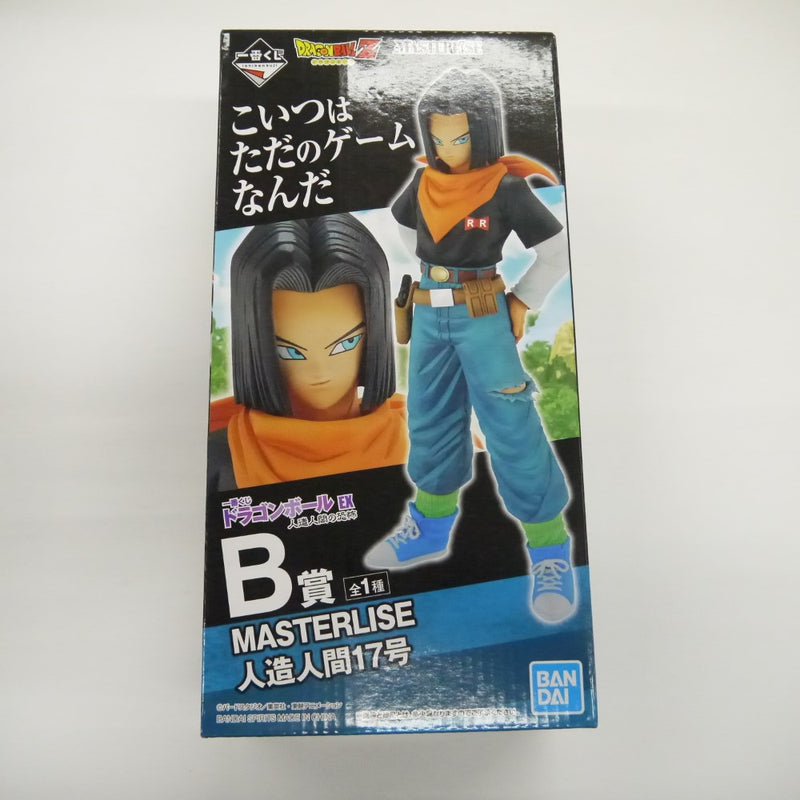 【中古】【未開封】一番くじ　ドラゴンボールEX　人造人間の恐怖　B賞　人造人間17号フィギュア＜フィギュア＞（代引き不可）6547