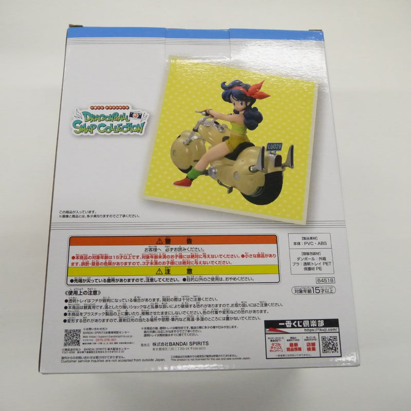 【中古】【未開封】一番くじ DRAGONBALL SNAP COLLECTION　D賞　ランチフィギュア＜フィギュア＞（代引き不可）6547