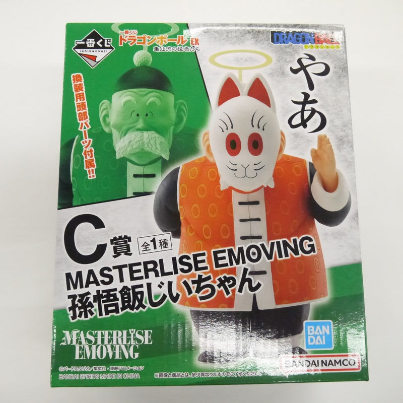 【中古】【未開封】一番くじ　ドラゴンボールEX　亀仙流の猛者たち　C賞　孫悟飯じいちゃんフィギュア＜フィギュア＞（代引き不可）6547