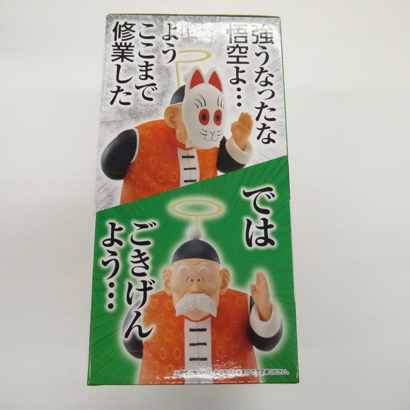 【中古】【未開封】一番くじ　ドラゴンボールEX　亀仙流の猛者たち　C賞　孫悟飯じいちゃんフィギュア＜フィギュア＞（代引き不可）6547