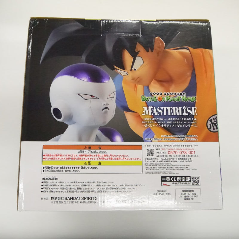 【中古】【未開封】一番くじ　ドラゴンボールZ　ラストワン賞　孫悟空＆フリーザフィギュア　ラストワンVer.＜フィギュア＞（代引き不可）6547