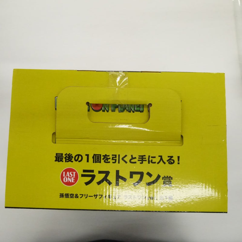 【中古】【未開封】一番くじ　ドラゴンボールZ　ラストワン賞　孫悟空＆フリーザフィギュア　ラストワンVer.＜フィギュア＞（代引き不可）6547