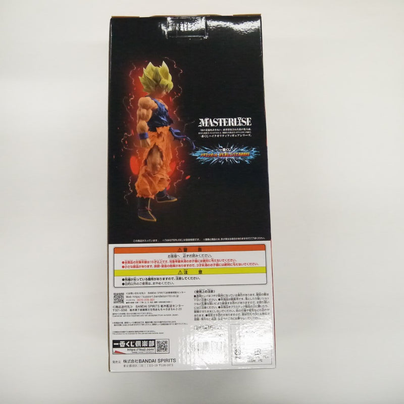 【中古】【未開封】一番くじ　ドラゴンボールVSオムニバスBRAVE　C賞　超サイヤ人孫悟空フィギュア＜フィギュア＞（代引き不可）6547