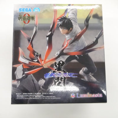 【中古】【未開封】呪術廻戦　Luminasta 黒閃　乙骨憂太　フィギュア＜フィギュア＞（代引き不可）6547