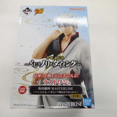 【中古】【未開封】坂田銀時 〜いいんだよ、いざという時はキラめくから〜 「一番くじ 銀魂 〜くじはノリとタイミング〜」 MASTERL...