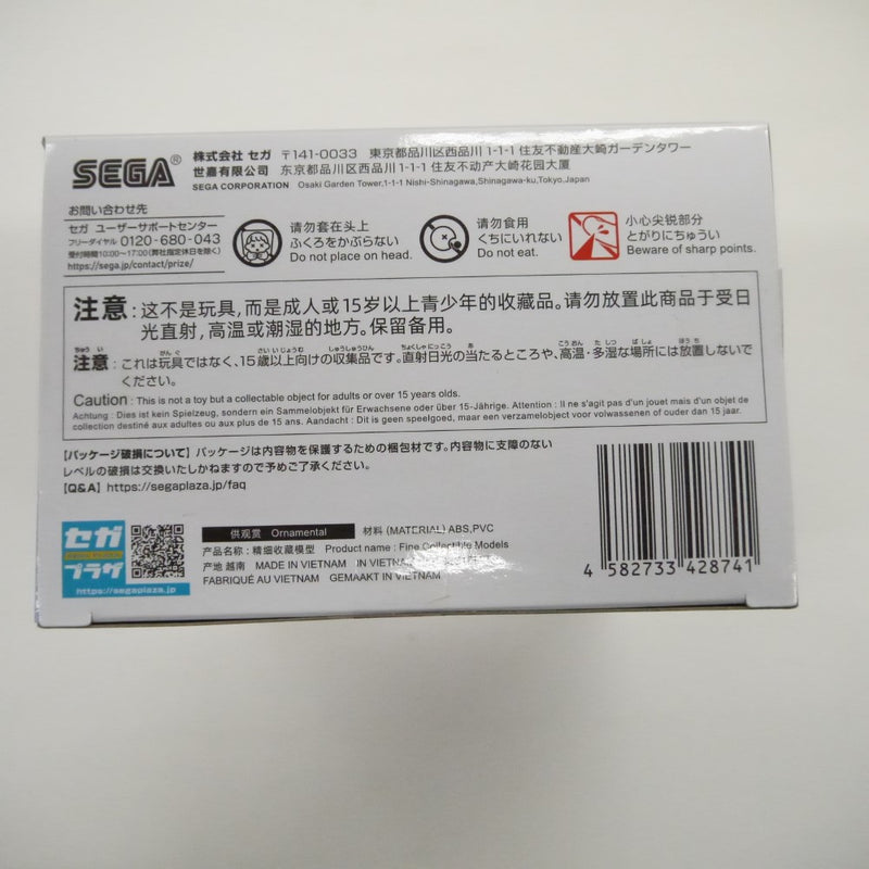 【中古】【未開封】井ノ上たきな 「リコリス・リコイル」 Luminasta“井ノ上たきな - 浴衣でお出かけ”＜フィギュア＞（代引き不可）6547