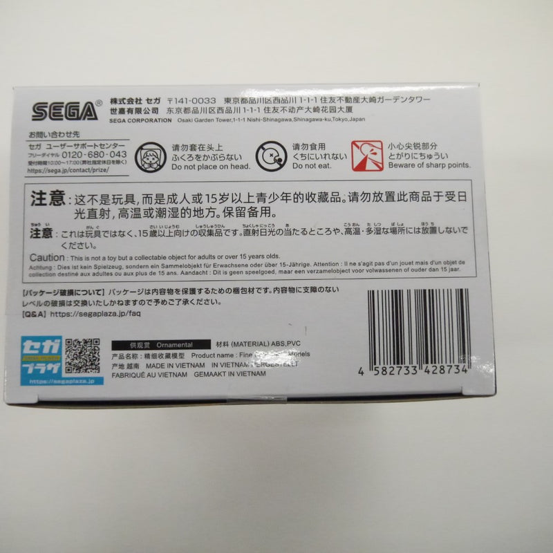 【中古】【未開封】錦木千束 「リコリス・リコイル」 Luminasta“錦木千束 - 浴衣でお出かけ”＜フィギュア＞（代引き不可）6547