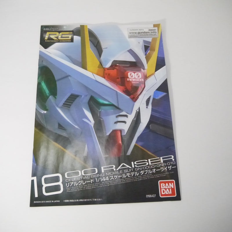 【中古】【未組立】1/144 RG GN-0000+GNR-010 ダブルオーライザー 「機動戦士ガンダム00(ダブルオー)」 [0196427]＜プラモデル＞（代引き不可）6547