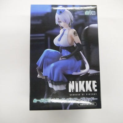 【中古】【未開封】ブリッド 「勝利の女神：NIKKE」 ぬーどるストッパーフィギュア-ブリッド-＜フィギュア＞（代引き不可）6547