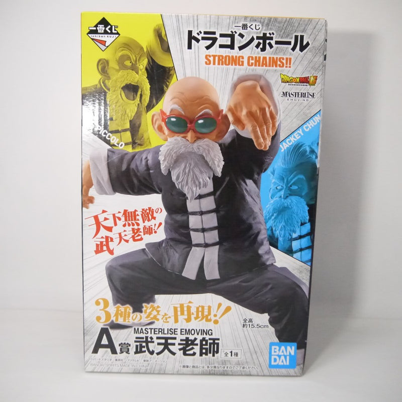 【中古】【未開封】武天老師 「一番くじ ドラゴンボール STRONG CHAINS!!」 MASTERLISE EMOVING A賞 ＜フィギュア＞（代引き不可）6547