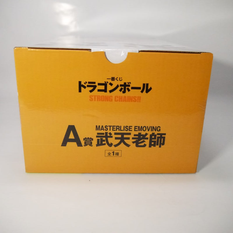 【中古】【未開封】武天老師 「一番くじ ドラゴンボール STRONG CHAINS!!」 MASTERLISE EMOVING A賞 ＜フィギュア＞（代引き不可）6547