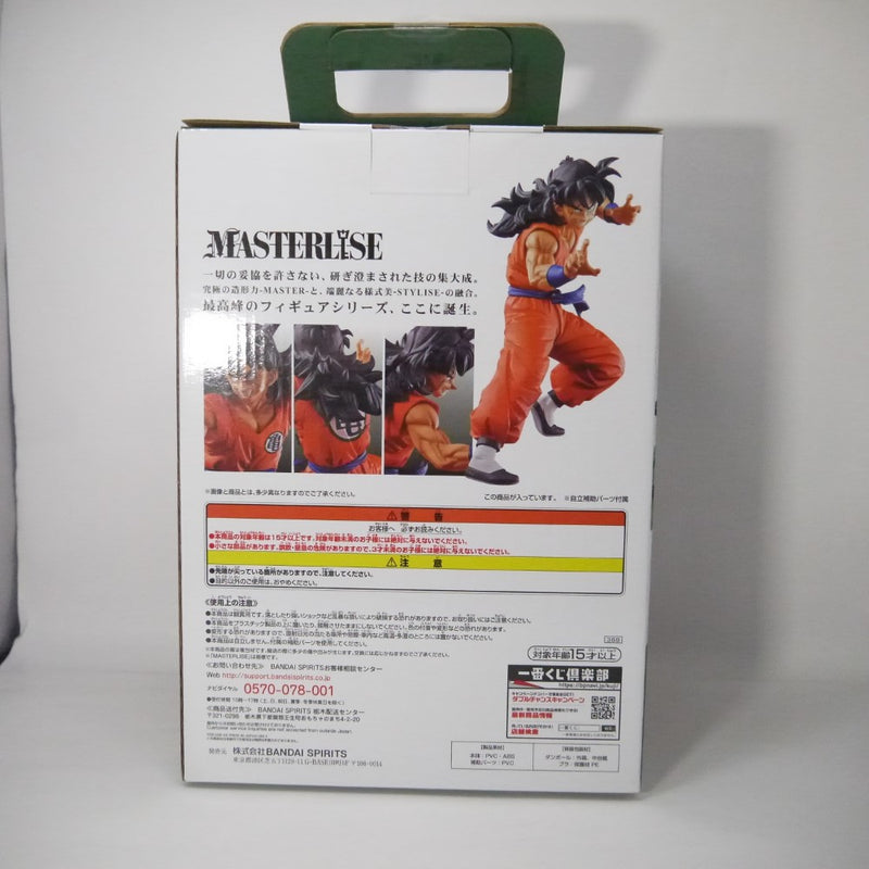 【中古】【未開封】MASTERLISE ヤムチャ 「一番くじ ドラゴンボール HISTORY OF RIVALS」 A賞＜フィギュア＞（代引き不可）6547