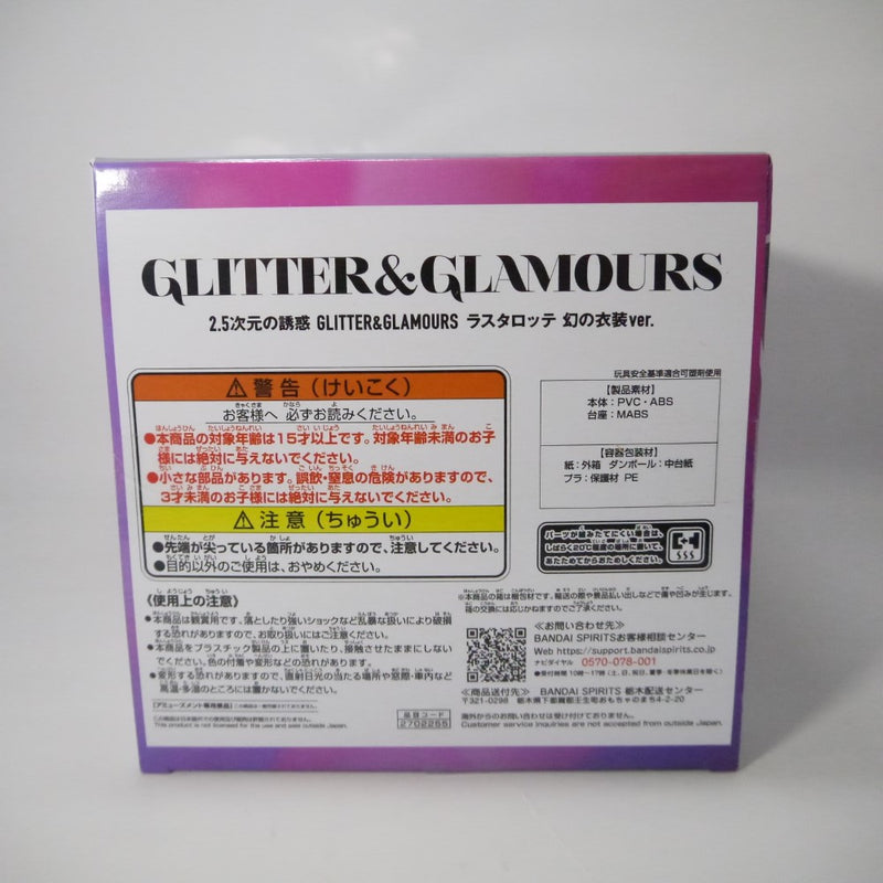 【中古】【未開封】羽生まゆり(ラスタロッテ) 「2.5次元の誘惑」 GLITTER＆GLAMOURS ラスタロッテ 幻の衣装ver.＜フィギュア＞（代引き不可）6547