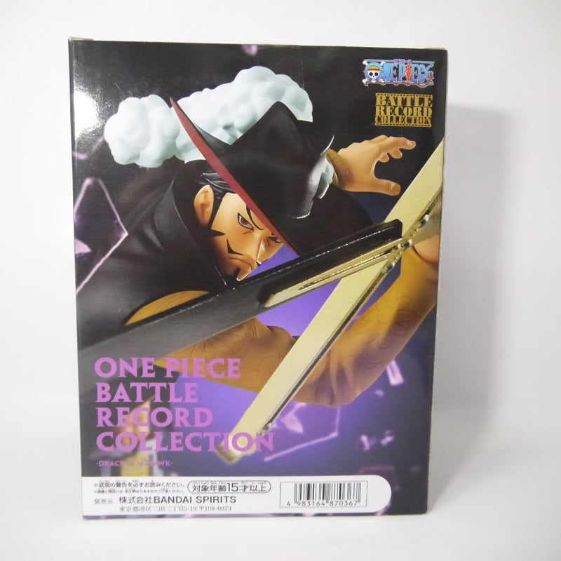 【中古】【未開封】ジュラキュール・ミホーク 「ワンピース」 BATTLE RECORD COLLECTION-DRACULE.MIHAWK-＜フィギュア＞（代引き不可）6547