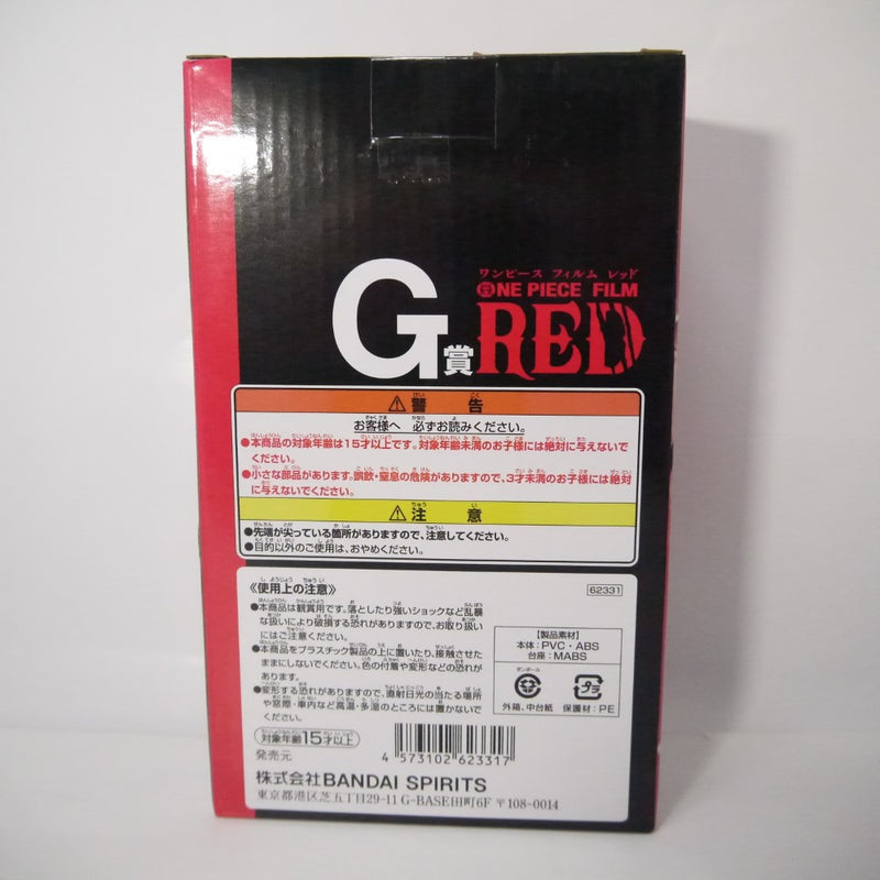 【中古】【未開封】ウタ 「一番くじ ワンピース FILM RED」 G賞 フィギュア＜フィギュア＞（代引き不可）6547