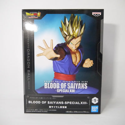 【中古】【未開封】超サイヤ人孫悟飯 「ドラゴンボール超 スーパーヒーロー」 BLOOD OF SAIYANSーSPECIAL XIII...