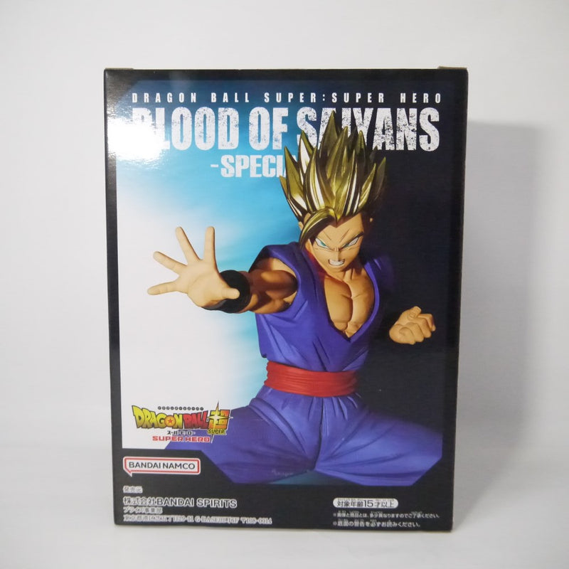 【中古】【未開封】超サイヤ人孫悟飯 「ドラゴンボール超 スーパーヒーロー」 BLOOD OF SAIYANSーSPECIAL XIIIー＜フィギュア＞（代引き不可）6547