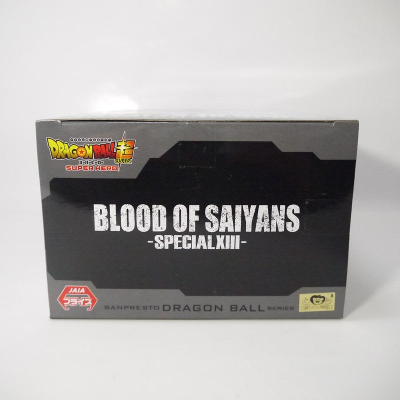 【中古】【未開封】超サイヤ人孫悟飯 「ドラゴンボール超 スーパーヒーロー」 BLOOD OF SAIYANSーSPECIAL XIIIー＜フィギュア＞（代引き不可）6547