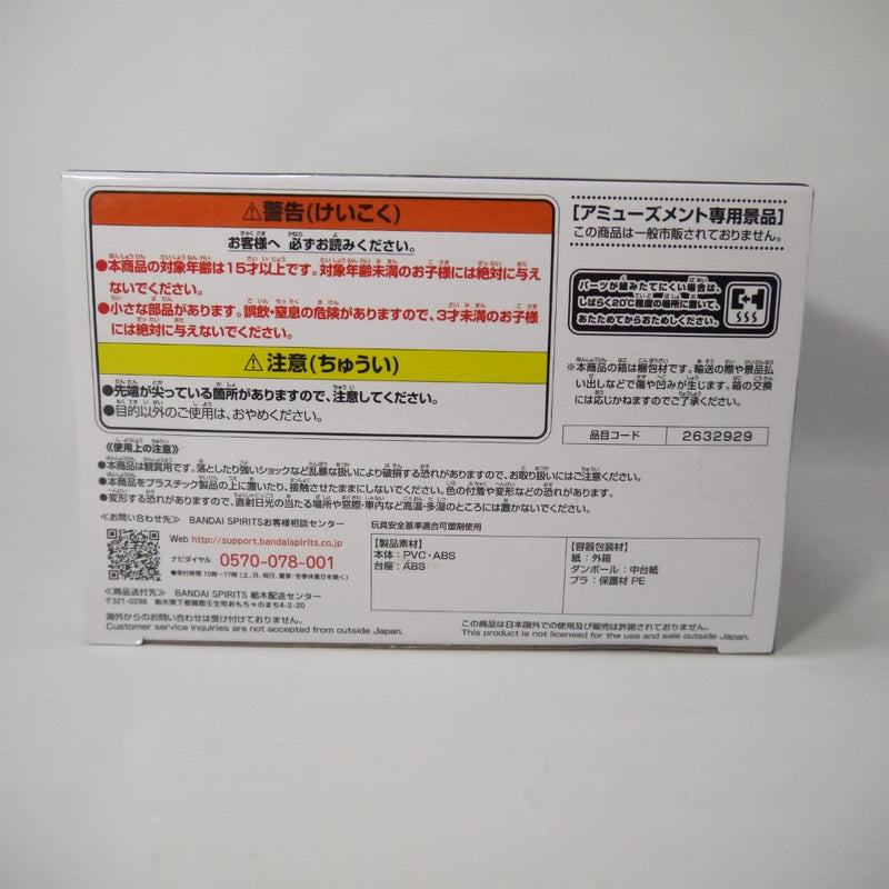 【中古】【未開封】超サイヤ人孫悟飯 「ドラゴンボール超 スーパーヒーロー」 BLOOD OF SAIYANSーSPECIAL XIIIー＜フィギュア＞（代引き不可）6547