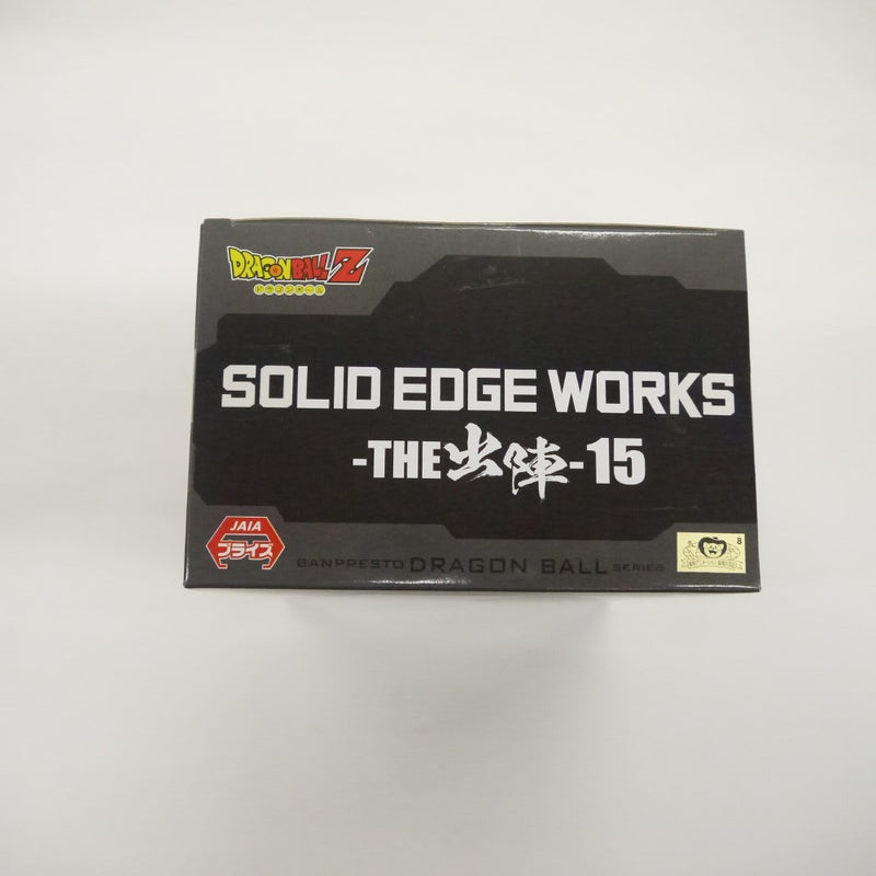 【中古】【未開封】ドラゴンボールZ SOLID EDGE WORKS-THE出陣- 15 フリーザ＜フィギュア＞（代引き不可）6547