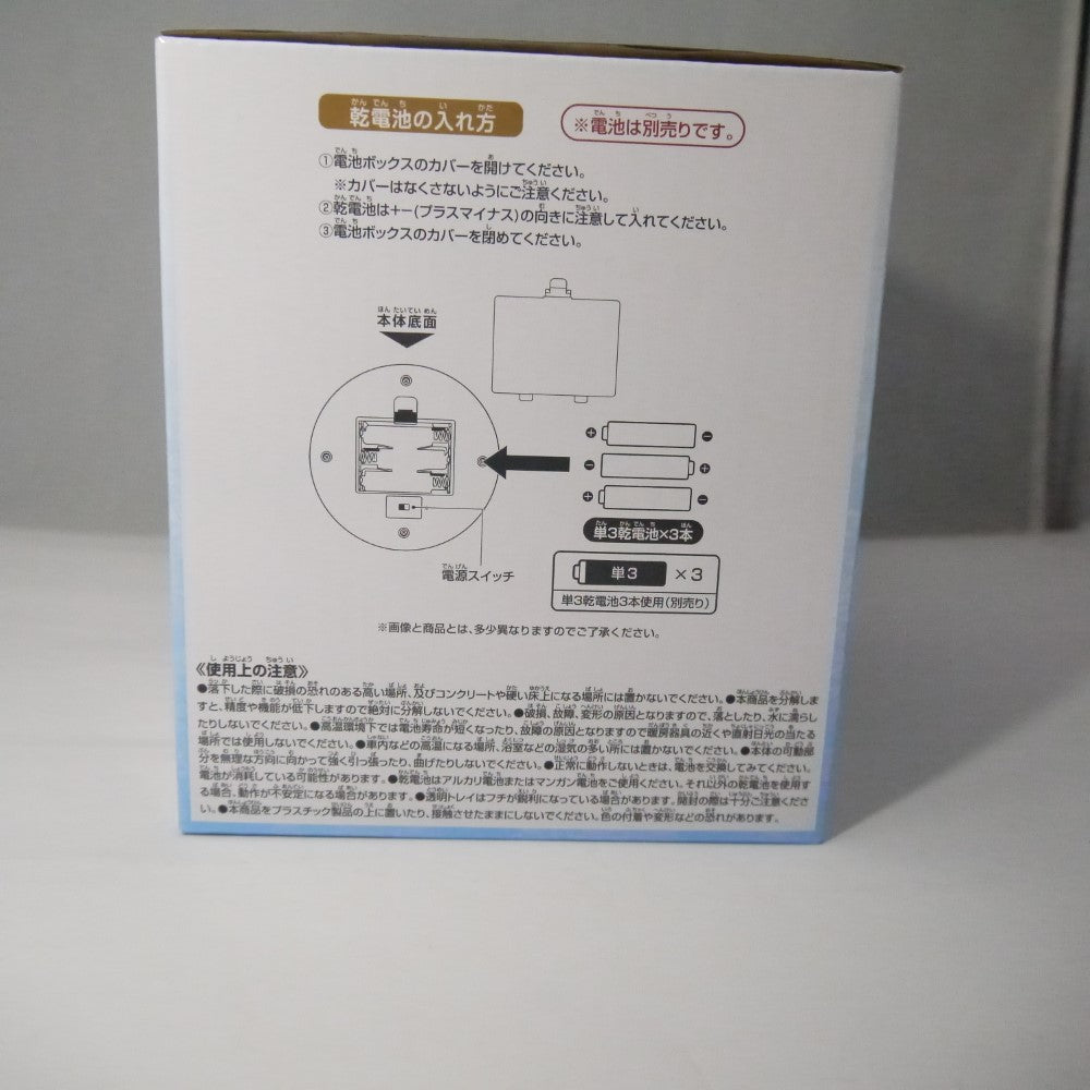 中古】【未開封】一番くじ 転スラ?ジュラ・テンペスト連邦国の