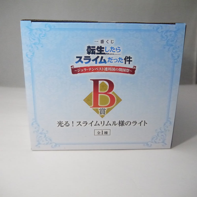 【中古】【未開封】一番くじ　転スラ?ジュラ・テンペスト連邦国の開国祭?Ｂ賞　光る！スライムリムル様のライト＜フィギュア＞（代引き不可）6547