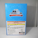 【中古】【未開封】転生したらスライムだった件 〜ジュラ・テンペスト連邦国の開国祭〜 ラストワン賞 ラストワンver. リムル=テンペスト＜フィギュア＞（代引き不可）6547