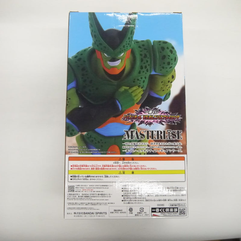 【中古】【未開封】セル(第二形態) 「一番くじ ドラゴンボール VSオムニバスアメイジング」 MASTERLISE ラストワン賞＜フィギュア＞（代引き不可）6547