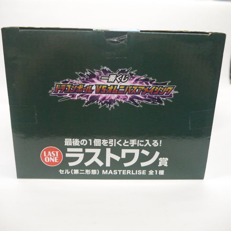 【中古】【未開封】セル(第二形態) 「一番くじ ドラゴンボール VSオムニバスアメイジング」 MASTERLISE ラストワン賞＜フィギュア＞（代引き不可）6547