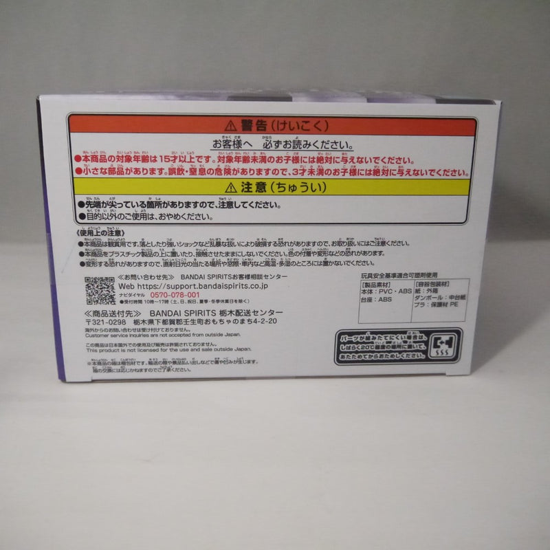 【中古】【未開封】ジュラキュール・ミホーク 「ワンピース」 THE出航-DRACULE.MIHAWK-＜フィギュア＞（代引き不可）6547