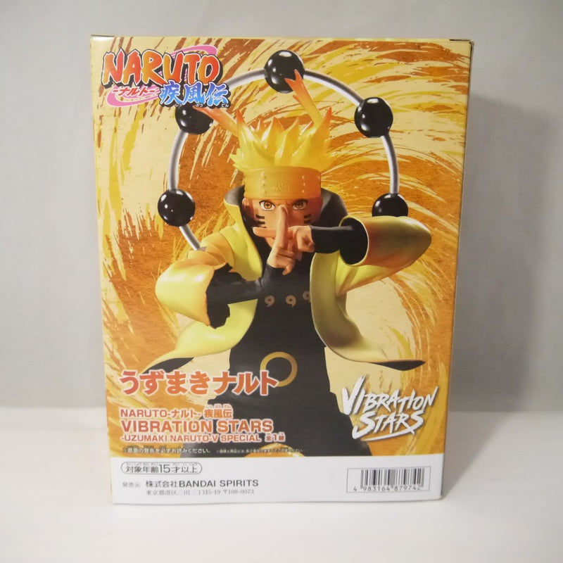 【中古】【未開封】うずまきナルト 「NARUTO-ナルト- 疾風伝」 VIBRATION STARS-UZUMAKI NARUTO-V SPECIAL＜フィギュア＞（代引き不可）6547
