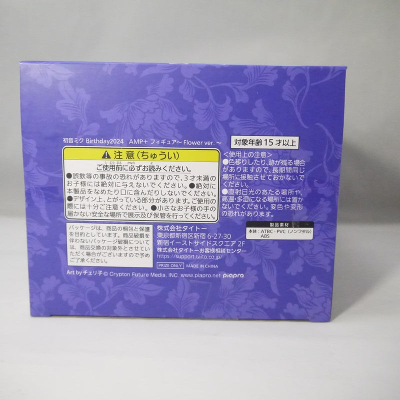 【中古】【未開封】初音ミク Birthday2024 AMP＋ フィギュア Flower ver.＜フィギュア＞（代引き不可）6547