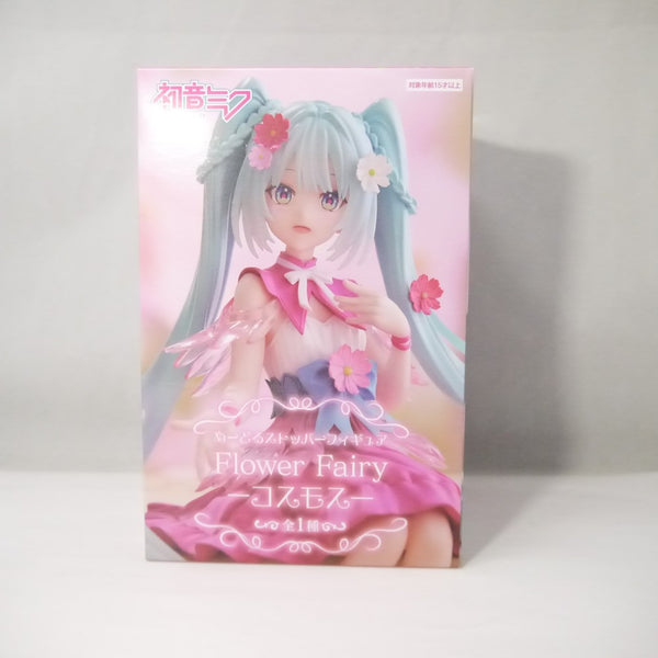 【中古】【未開封】初音ミクぬーどるストッパーフィギュア Flower Fairyーコスモスー＜フィギュア＞（代引き不可）6547