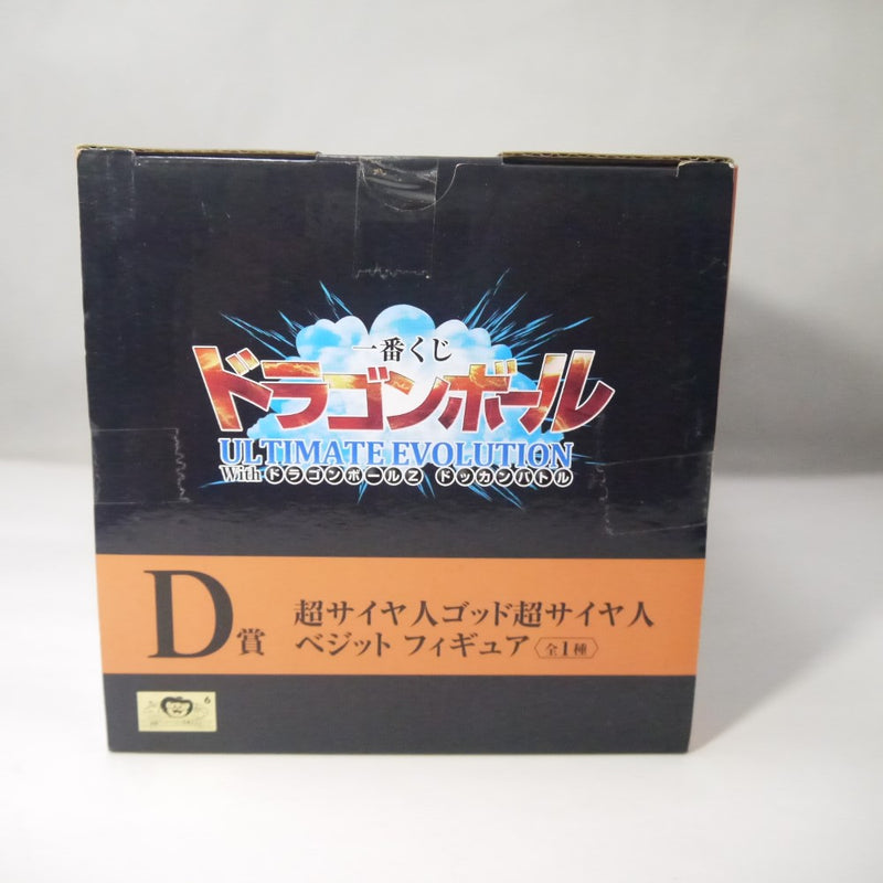 【中古】【未開封】ドラゴンボール 一番くじ D賞 超サイヤ人ゴッド超サイヤ人ベジット　フィギュア＜フィギュア＞（代引き不可）6547