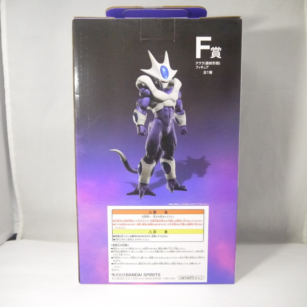 中古】【未開封】一番くじ ドラゴンボール BACK TO THE FILM F賞 クウラ（最終形態） フィギュア＜フィギュア＞（代引き不可