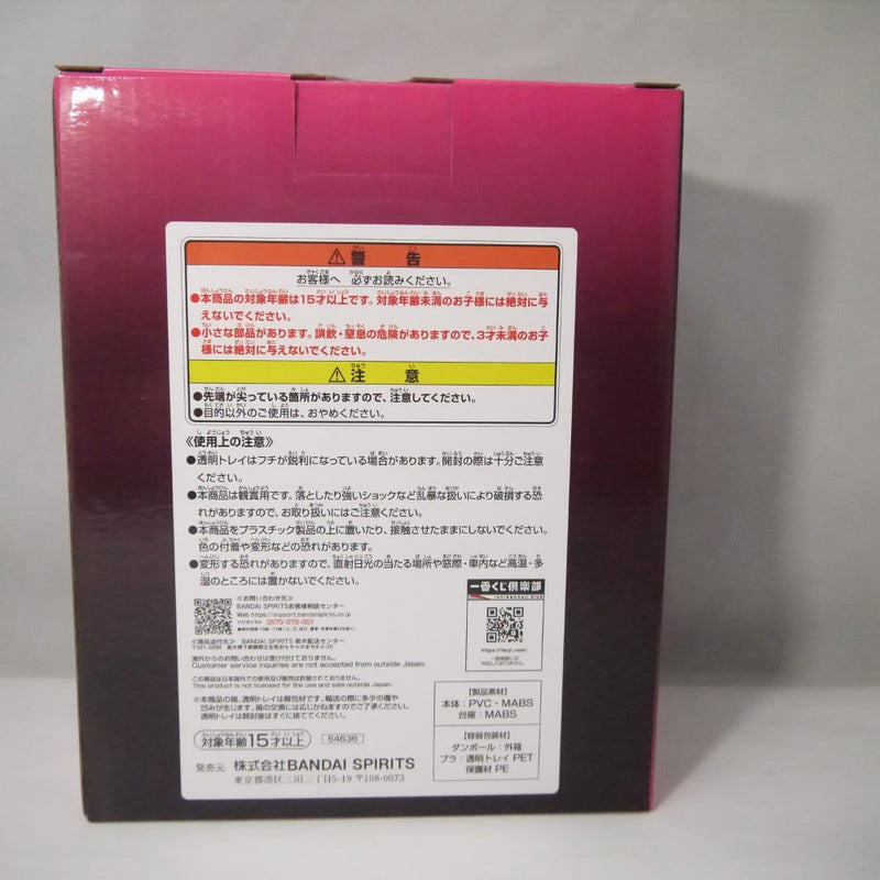 【中古】【未開封】一番くじ 僕のヒーローアカデミア 開催文化祭 C賞 ラブラバ MASTERLISE フィギュア＜フィギュア＞（代引き不可）6547