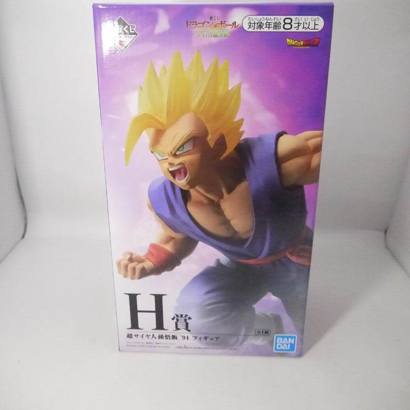 【中古】【未開封】超サイヤ人 孫悟飯 ’94 「一番くじ ドラゴンボール -サイヤ人超決戦-」 H賞 フィギュア＜フィギュア＞（代引き不可）6547