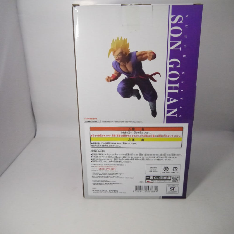 【中古】【未開封】超サイヤ人 孫悟飯 ’94 「一番くじ ドラゴンボール -サイヤ人超決戦-」 H賞 フィギュア＜フィギュア＞（代引き不可）6547