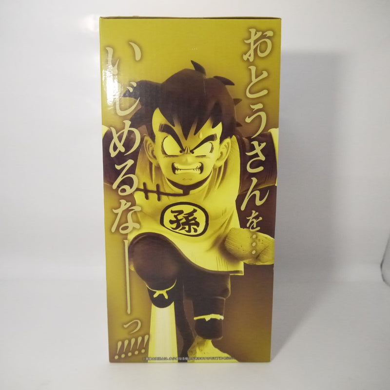 【中古】【未開封】孫悟飯 「一番くじ ドラゴンボール VSオムニバスアメイジング」 MASTERLISE PLUS C賞 フィギュア＜フィギュア＞（代引き不可）6547