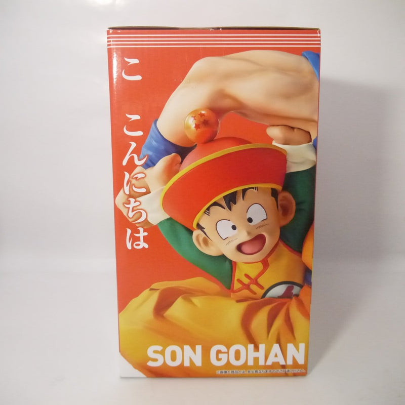 【中古】【未開封】孫悟空＆孫悟飯(ラストワンカラー) 「一番くじ ドラゴンボール EX 地球を守る戦士たち」 MASTERLISE ラストワン賞 フィギュア＜フィギュア＞（代引き不可）6547