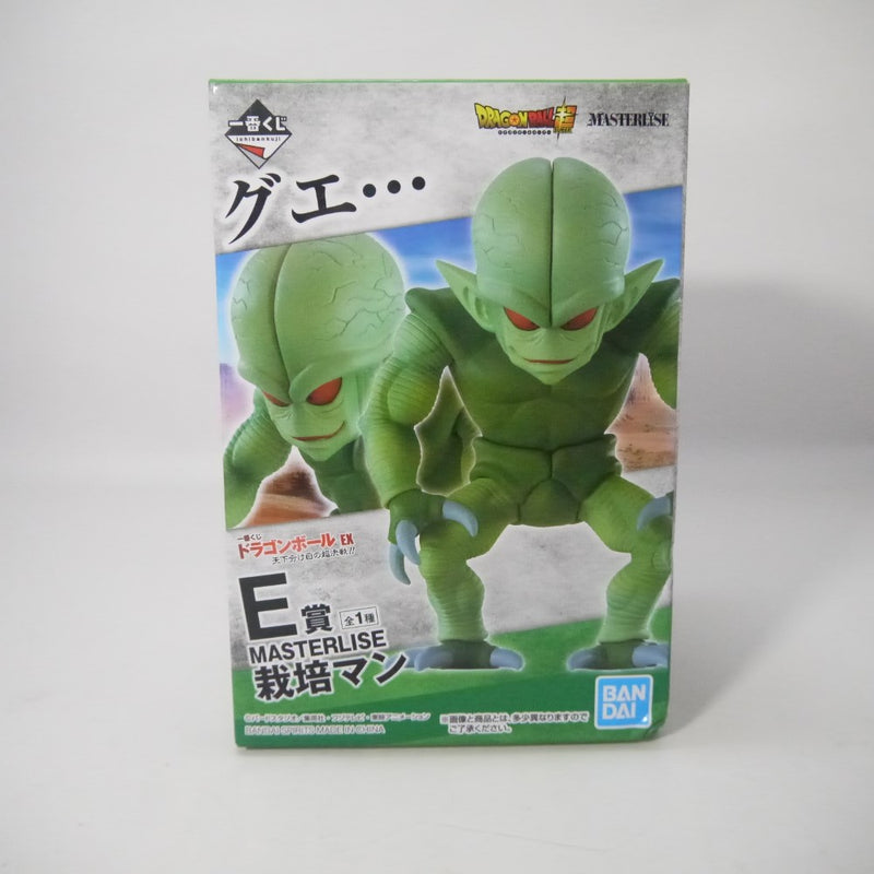 【中古】【未開封】栽培マン 「一番くじ ドラゴンボールEX天下分け目の超決戦!!」 MASTERLISE E賞 フィギュア＜フィギュア＞（代引き不可）6547