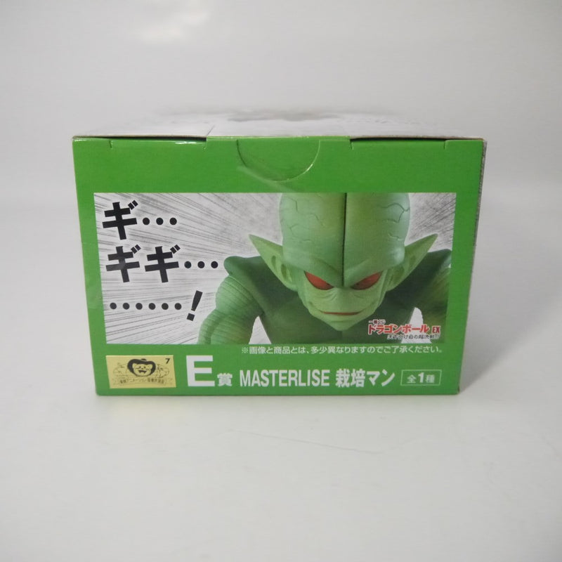 【中古】【未開封】栽培マン 「一番くじ ドラゴンボールEX天下分け目の超決戦!!」 MASTERLISE E賞 フィギュア＜フィギュア＞（代引き不可）6547