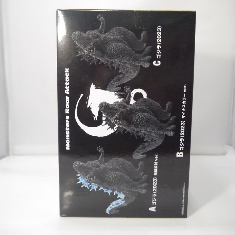 【中古】【未開封】怪獣咆哮撃 ゴジラ(2023) ver.2 ゴジラ 通常Ver＜フィギュア＞（代引き不可）6547