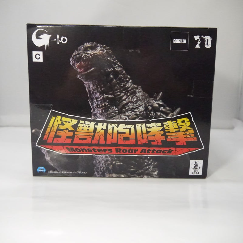 【中古】【未開封】怪獣咆哮撃 ゴジラ(2023) ver.2 ゴジラ 通常Ver＜フィギュア＞（代引き不可）6547