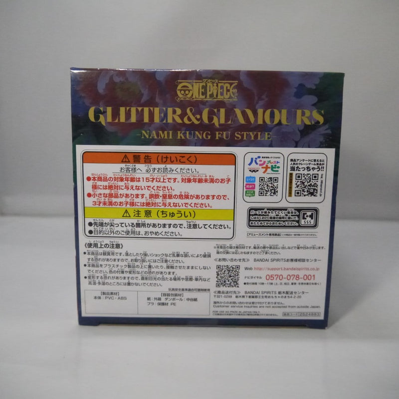 【中古】【未開封】GLITTER GLAMOURS　ONE PIECE　ナミ　カンフー ワンピース＜フィギュア＞（代引き不可）6547