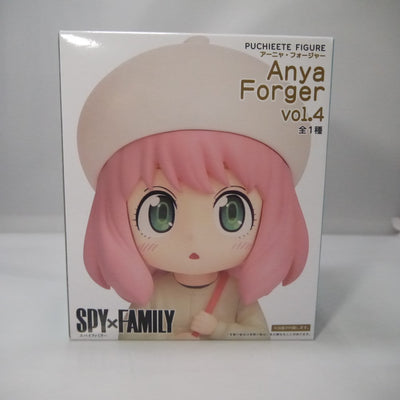 【中古】【未開封】SPY×FAMILY(スパイファミリー) プチエットフィギュア アーニャ・フォージャー vol.4＜フィギュア＞（代...